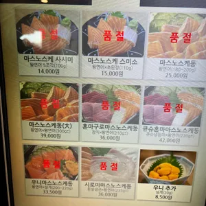 좋은소식 리뷰 사진