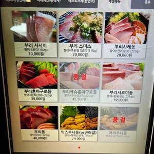 좋은소식 리뷰 사진