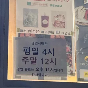 고바우식당 리뷰 사진