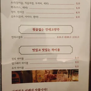 리정원 리뷰 사진