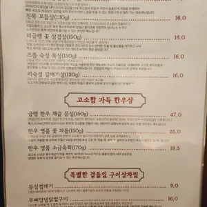 리정원 리뷰 사진