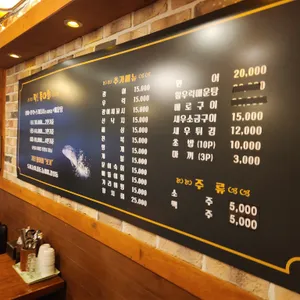 딱좋아 리뷰 사진