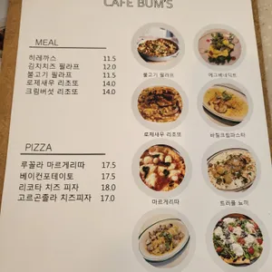 카페 범스 리뷰 사진