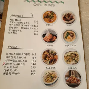 카페 범스 리뷰 사진