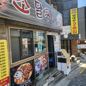 소달구지 리뷰 사진