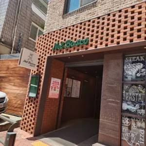 넬보스코 남촌빵집 대표 사진
