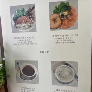 포크커피 리뷰 사진