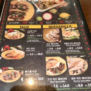도스타코스 리뷰 사진