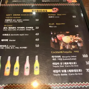 도스타코스 리뷰 사진