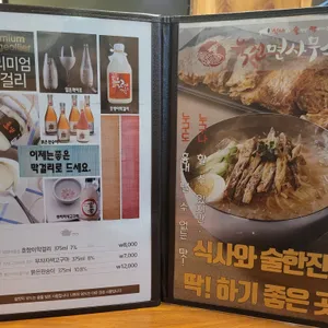 육전면사무소 리뷰 사진