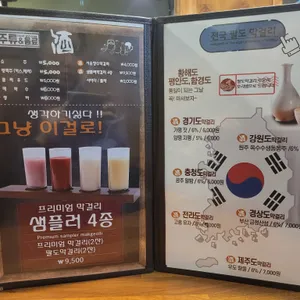 육전면사무소 리뷰 사진