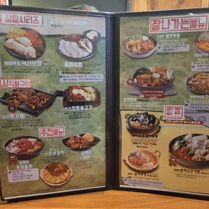 육전면사무소 리뷰 사진