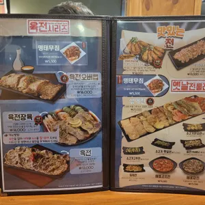 육전면사무소 리뷰 사진