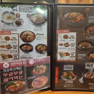육전면사무소 리뷰 사진