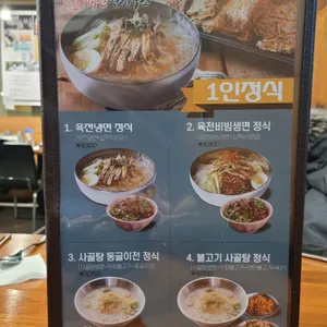 육전면사무소 리뷰 사진