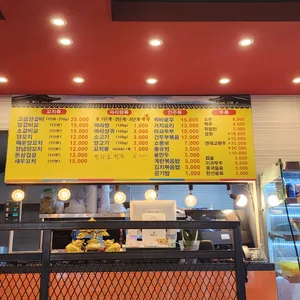 신화방 리뷰 사진