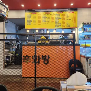 신화방 리뷰 사진