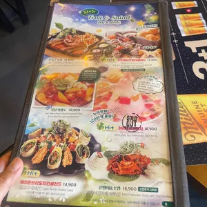 펀비어킹 리뷰 사진