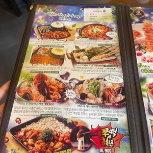 펀비어킹 리뷰 사진
