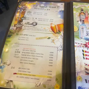 펀비어킹 리뷰 사진