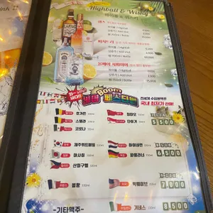 펀비어킹 리뷰 사진
