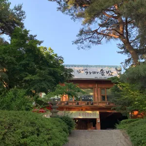 교산가마솥밥한상 리뷰 사진