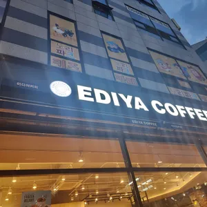 이디야 리뷰 사진