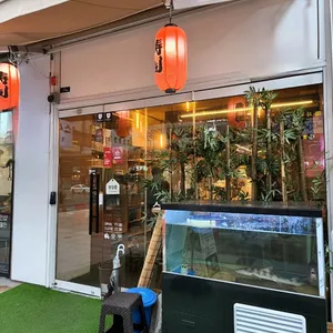 스시지금 리뷰 사진
