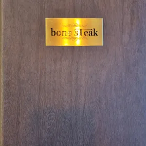 본스테이크 리뷰 사진