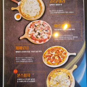 본스테이크 리뷰 사진