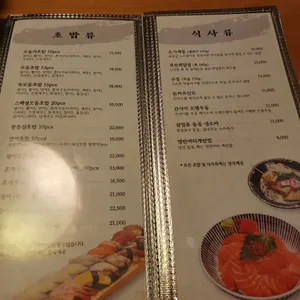 나무 리뷰 사진
