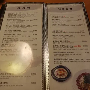 나무 리뷰 사진