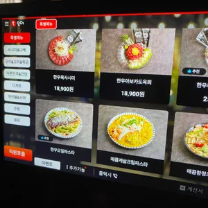 시선 리뷰 사진