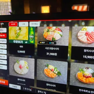 시선 리뷰 사진