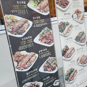 더만족 리뷰 사진