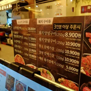 마포화로집 리뷰 사진