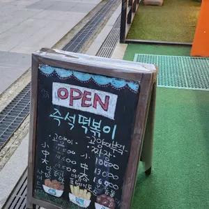 고양이부엌 리뷰 사진