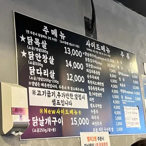 장군집 리뷰 사진