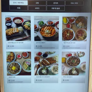 동경규동 리뷰 사진