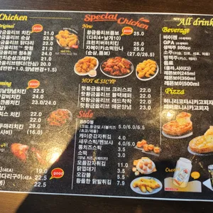 BBQ치킨 리뷰 사진