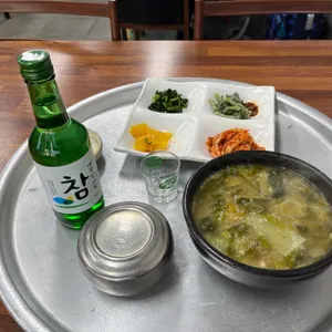 알토랑추어탕 사진
