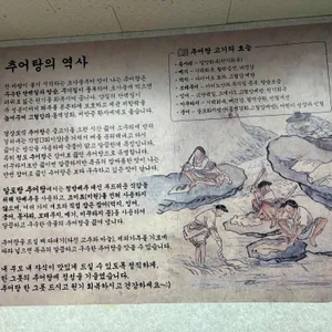 알토랑추어탕 리뷰 사진