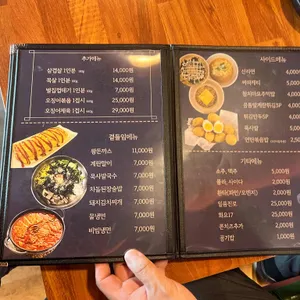 온돌 리뷰 사진