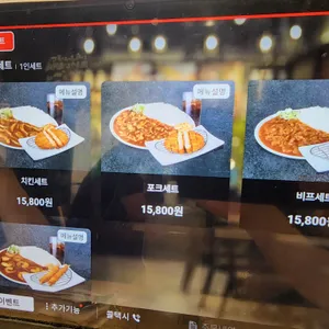 아비꼬 리뷰 사진
