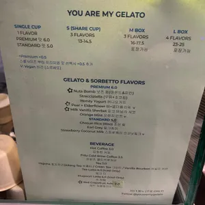 you are my gelato 리뷰 사진