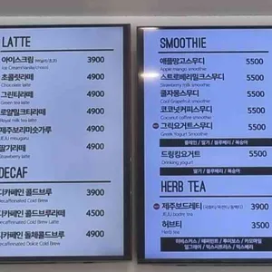 에이바우트커피 리뷰 사진