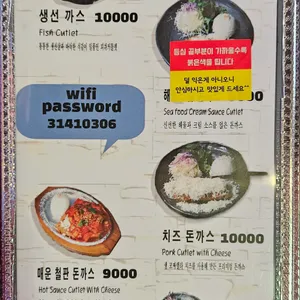돈치앤 리뷰 사진