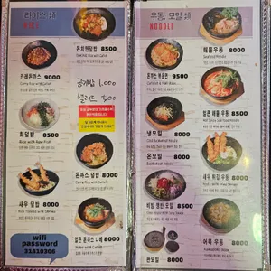 돈치앤 리뷰 사진