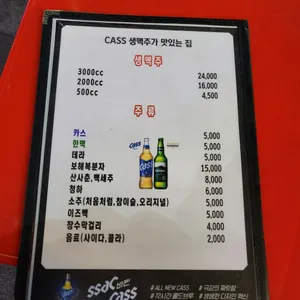 원조숯불통닭  리뷰 사진