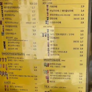 메가커피 리뷰 사진